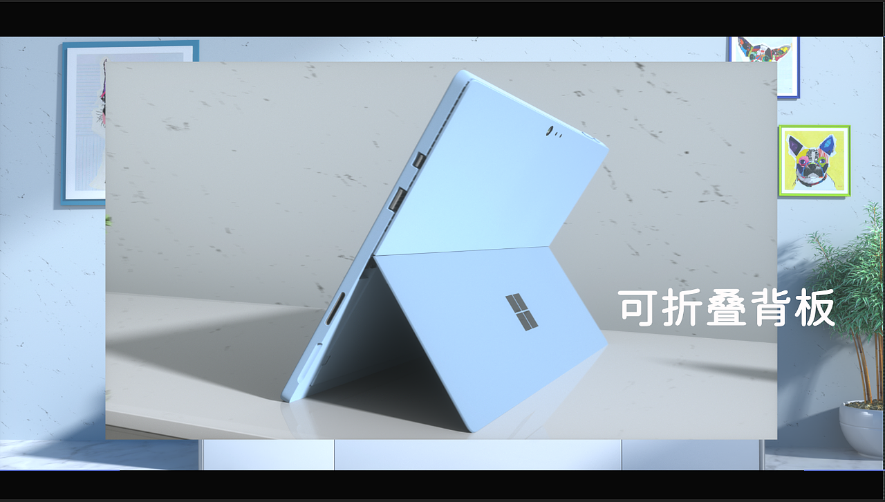 平板三维动画（图ZMzIwNDQxNjg0） - 产品 - 站酷设计师新疆在逃羊肉串原创素材 - 站酷ZCOOL