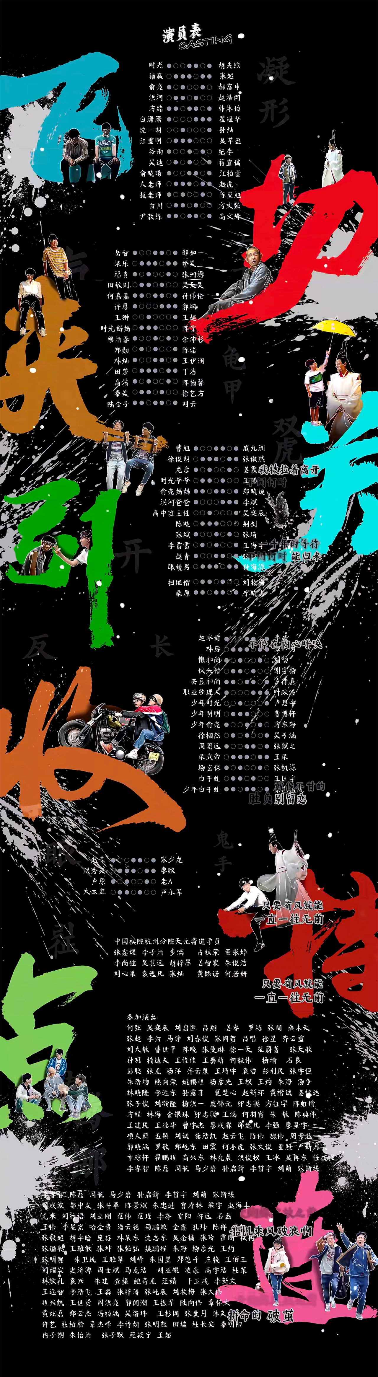 棋魂｜六十七期（图ZMzUwNDIyNjY4） - 海报 - 站酷设计师半天云原创素材 - 站酷ZCOOL