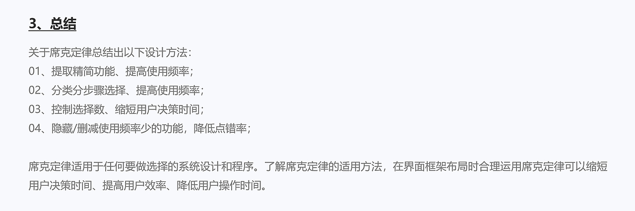 人机交互界面(HMI)设计探索——框架层篇-布局分区（图ZMjk4ODU5NTQw） - 交互/UE - 站酷设计师ZqinM秦原创素材 - 站酷ZCOOL