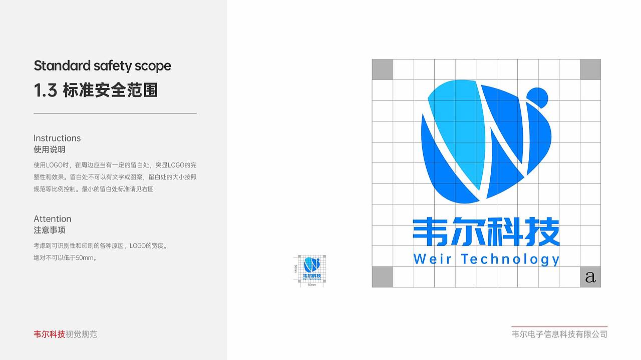 logo设计/企业标志（图ZMzAwOTYxNjE2） - Logo - 站酷设计师北方的南边原创素材 - 站酷ZCOOL