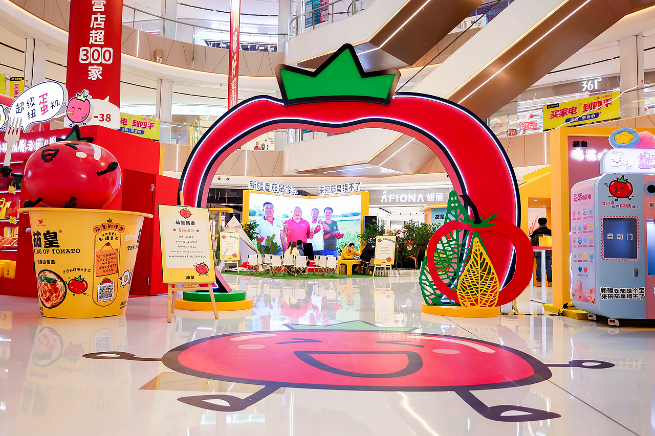 茄皇阳光快闪店-2023南昌首发（图ZMzI5NDg0Njky） - 建筑/空间 - 站酷设计师三末原创素材 - 站酷ZCOOL