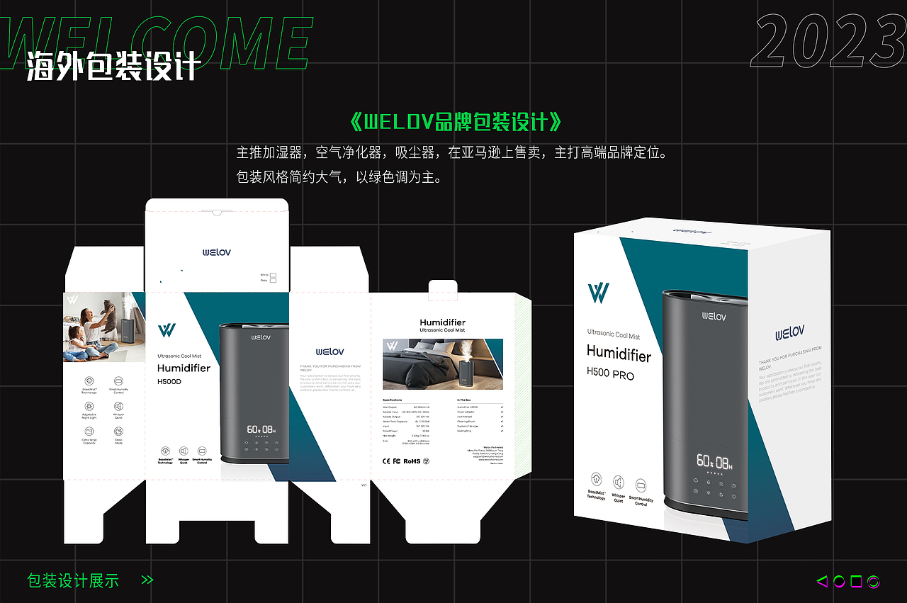 2023作品集（图ZMzM0NzEyMDA4） - 其他 - 站酷设计师玛希原创素材 - 站酷ZCOOL