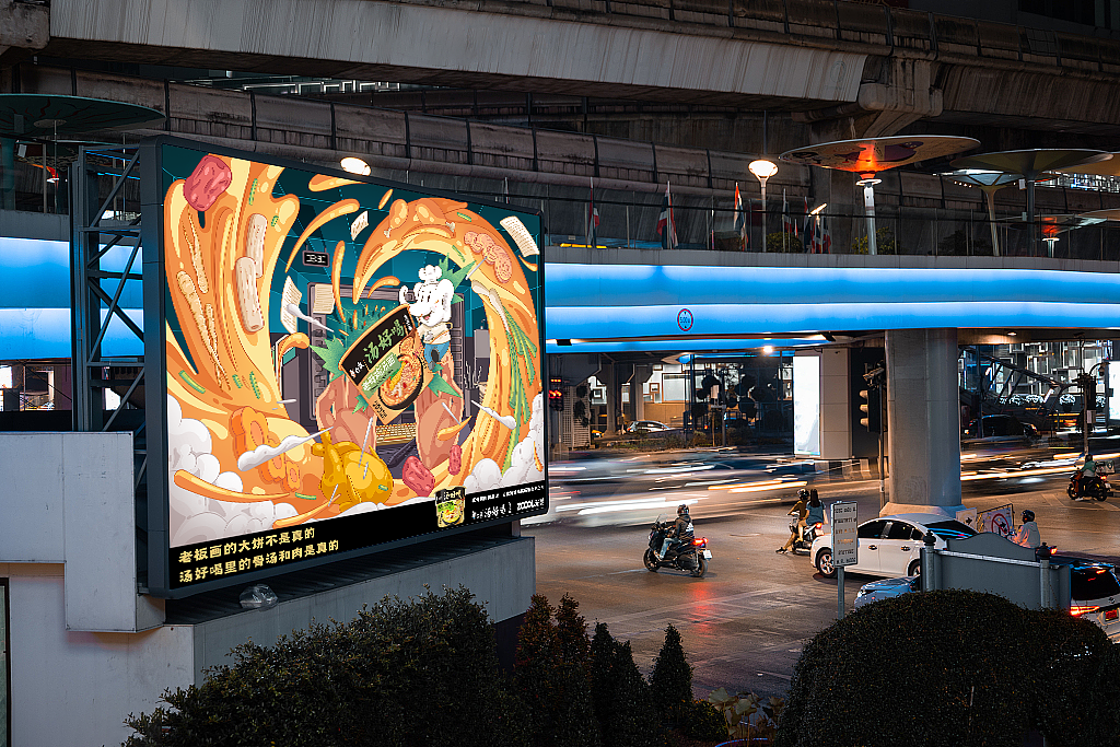 白象汤好喝 | 暖心暖胃（图ZMzI2MTkzNDUy） - 海报 - 站酷设计师笔头儿er原创素材 - 站酷ZCOOL