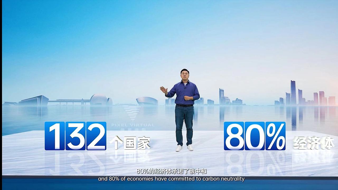 未势能源2023年度线上发布会拍摄花絮