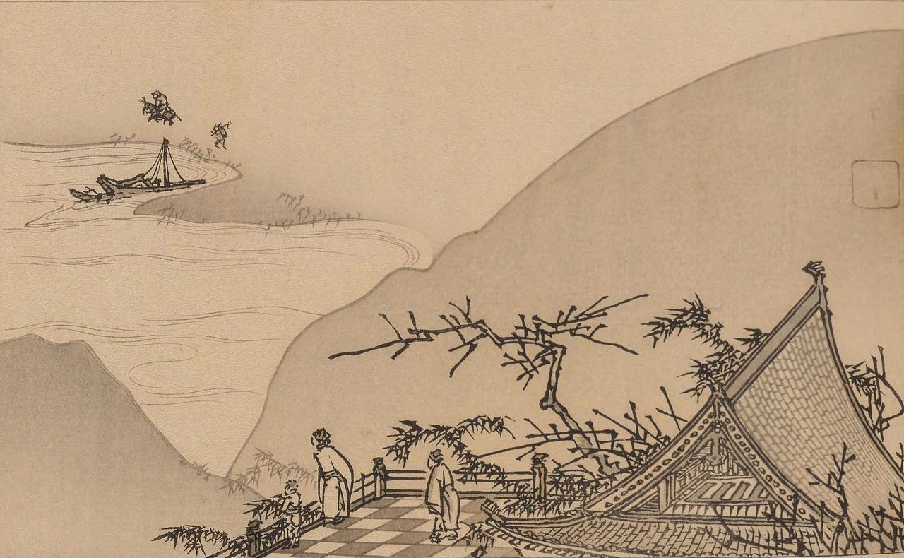 《心华帖》乙册插图欣赏