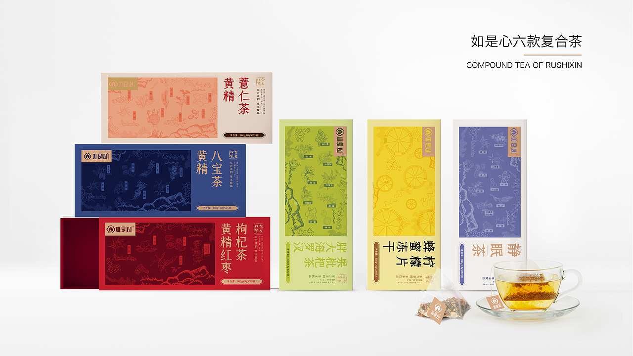 如是心六款复合茶系列包装- 新中式茶饮（图ZMzAxNzQ0MjU2） - 包装 - 站酷设计师三十三十三原创素材 - 站酷ZCOOL