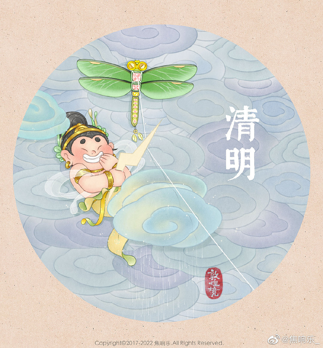 敦煌境+胖脸吉祥2022年第2季度总结（图ZMzA2NTU2NzI0） - 艺术插画 - 站酷设计师焦响乐原创素材 - 站酷ZCOOL