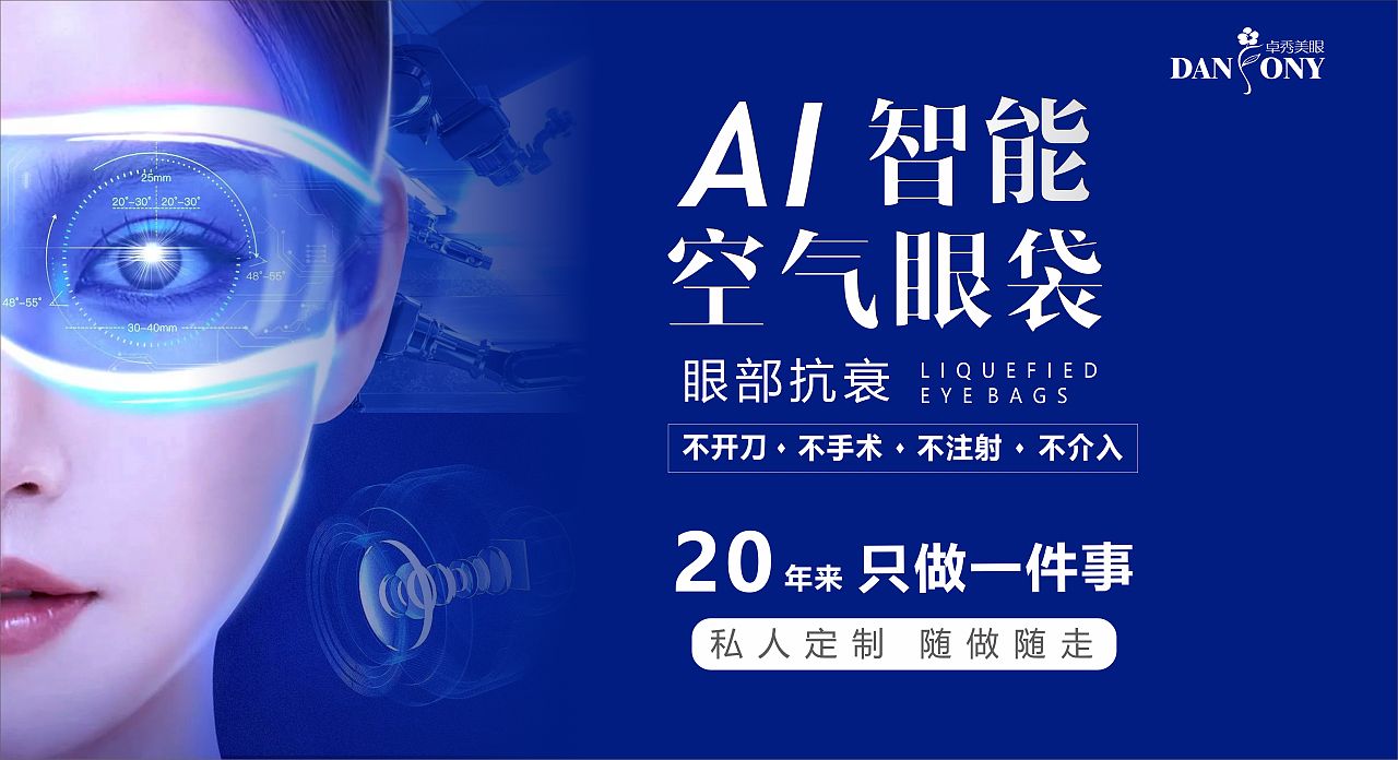 AI智能空气海报（图ZMzM4NTcxNzI4） - 宣传物料 - 站酷设计师涵涵猪原创素材 - 站酷ZCOOL