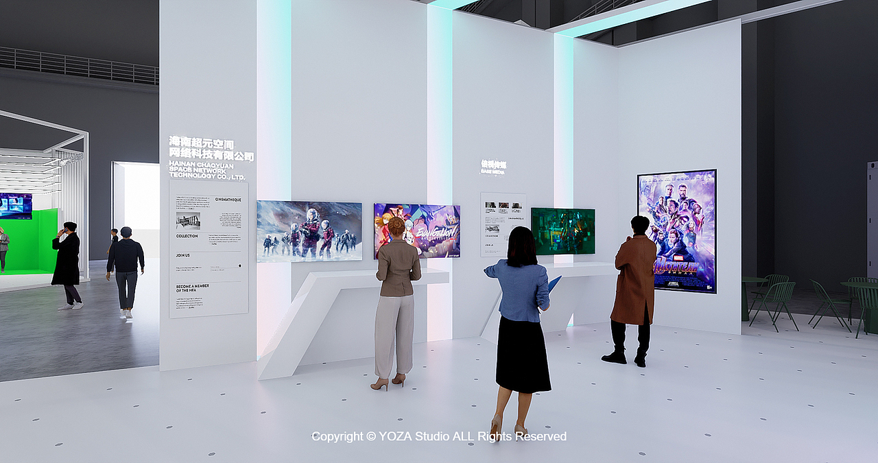 中国影视数字科创展