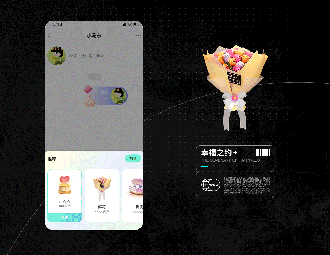 【2022·上】工作小结（图ZMzEwMzU3MDk2） - 运营设计 - 站酷设计师阿威_Awww原创素材 - 站酷ZCOOL