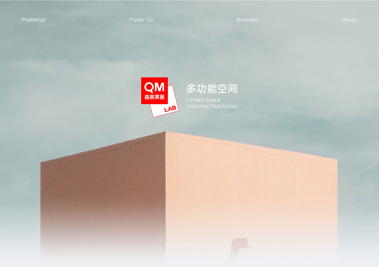 2023-2024部分商业作品展示