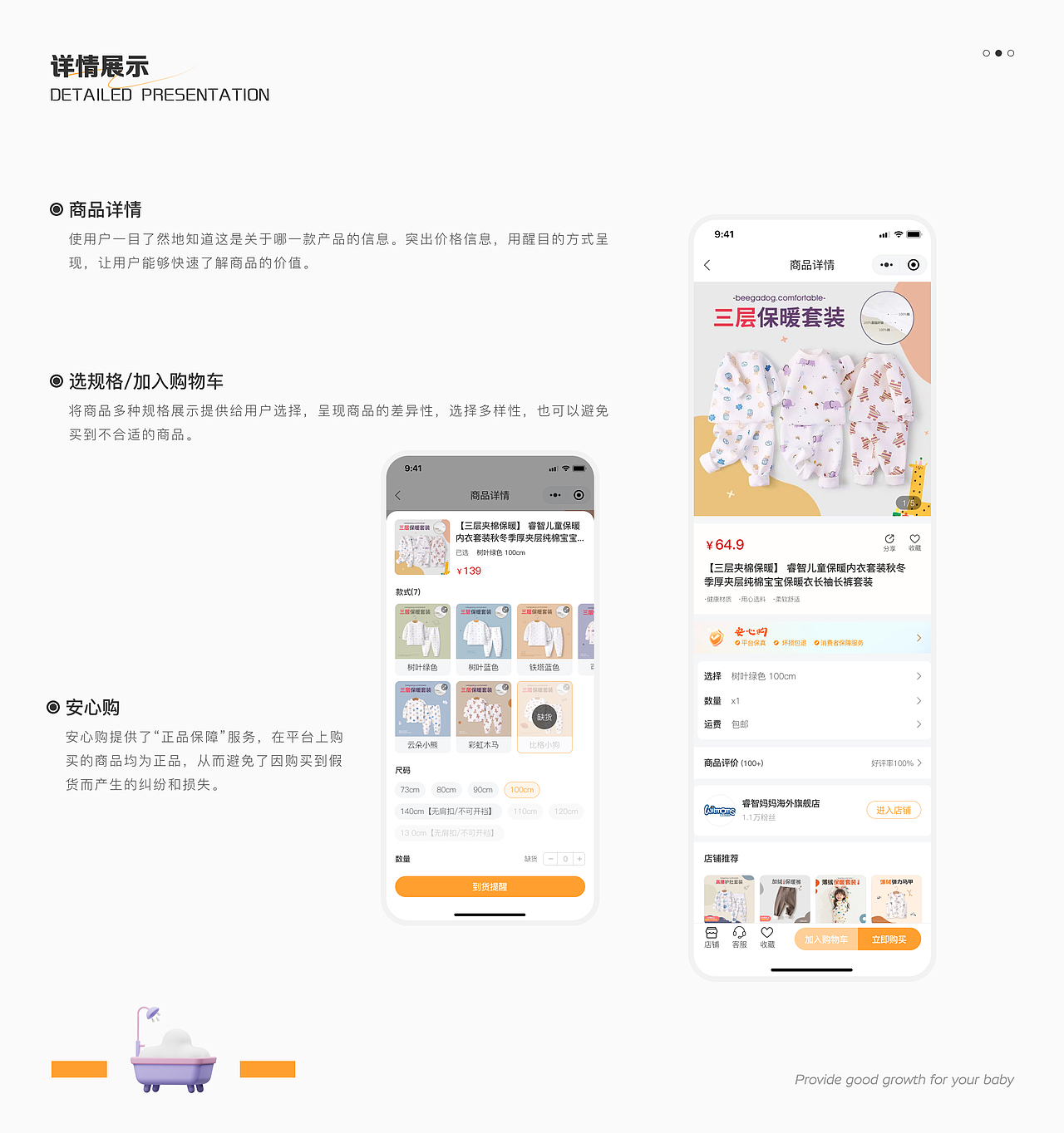 「2024作品集」（图ZMzY0OTY4ODMy） - 交互/UE - 站酷设计师Yuuu4520原创素材 - 站酷ZCOOL