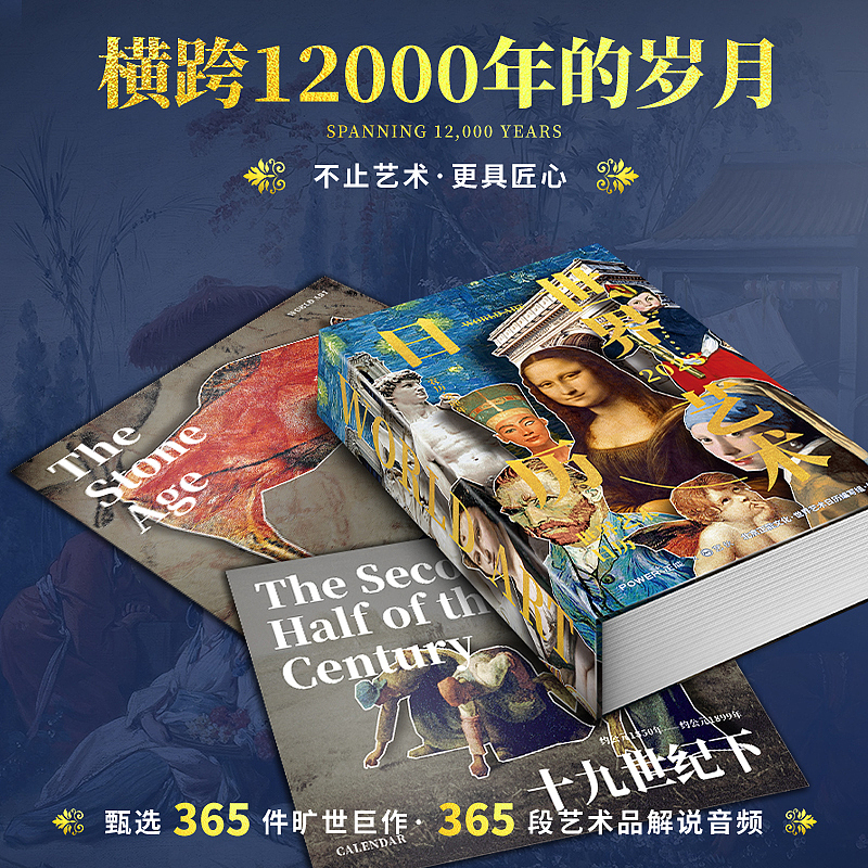 2023年日歷（圖ZMzMxOTg3NjI0） - 書(shū)籍/畫(huà)冊(cè) - 站酷設(shè)計(jì)師阿凸不禿原創(chuàng)素材 - 站酷ZCOOL