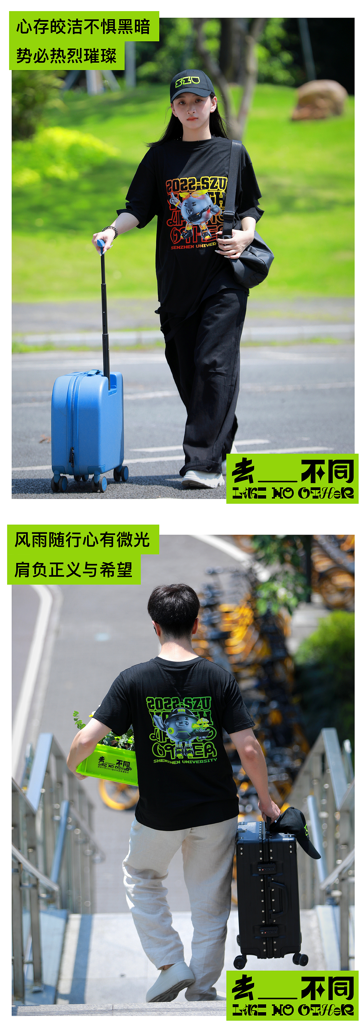 蜂巢案例|2022深大盒子:生而不同,便不必刻意去_不同