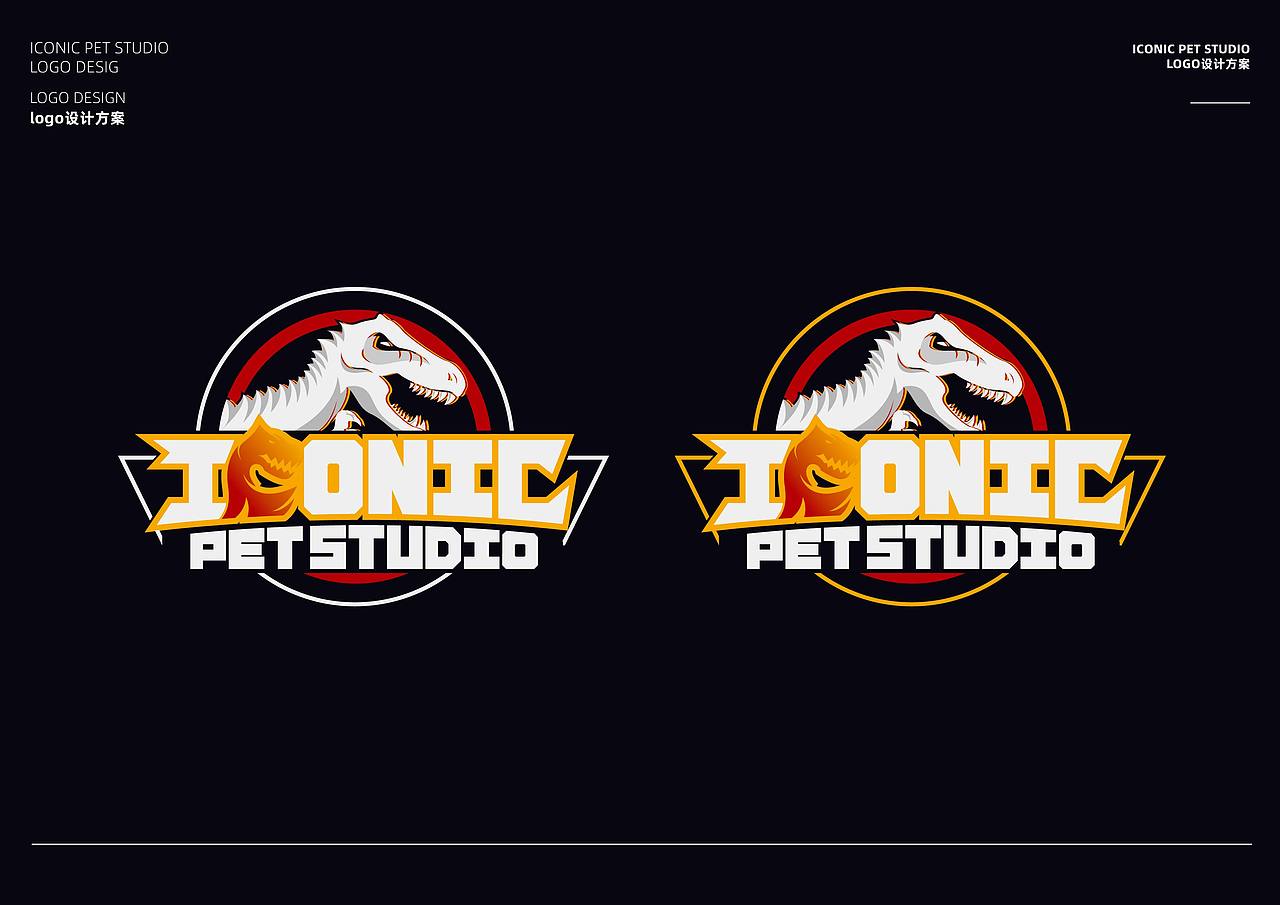 大型宠物店品牌设计 | iconic pet studio