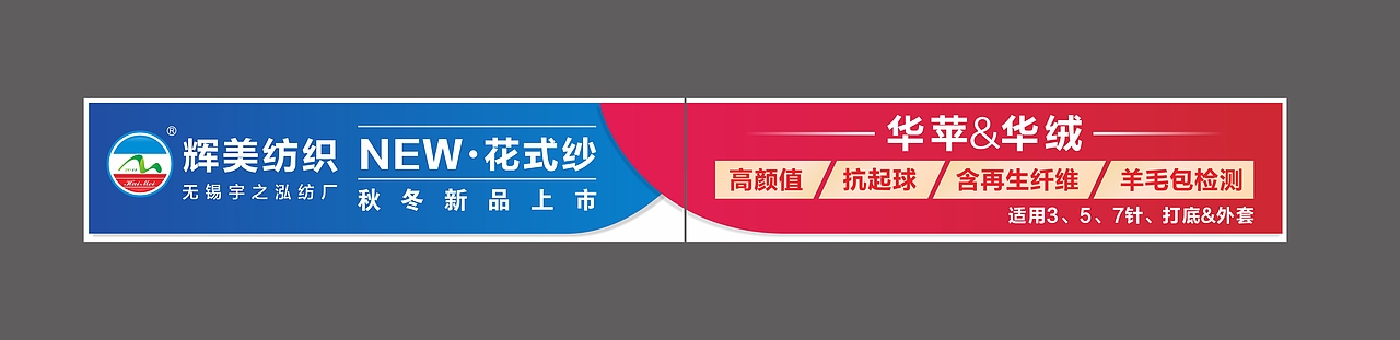 户外广告、学校建档展板