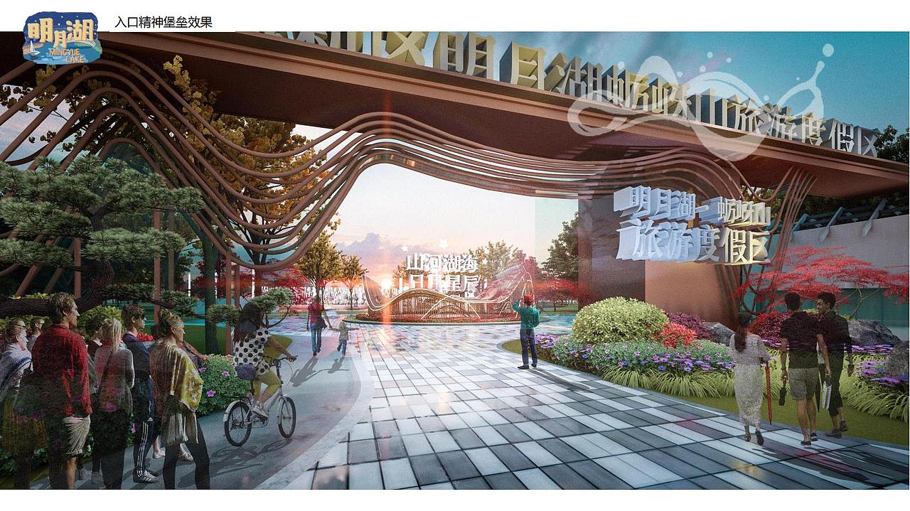 森林公园设计方案