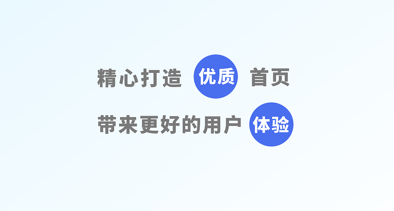 旅聊——UI/UX设计落地阶段