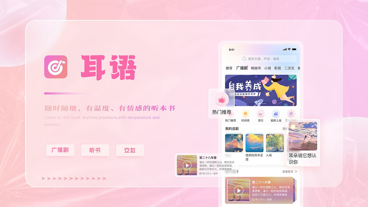 2023作品集（图ZMzQwNzg4NjI0） - APP界面 - 站酷设计师Z659558575原创素材 - 站酷ZCOOL