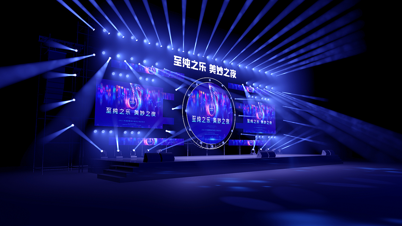 音乐节舞台设计