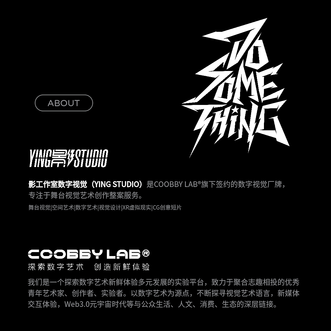 YINGSTUDIO | Pico郑钧"WeAre"VR私人唱聊会虚拟演唱会