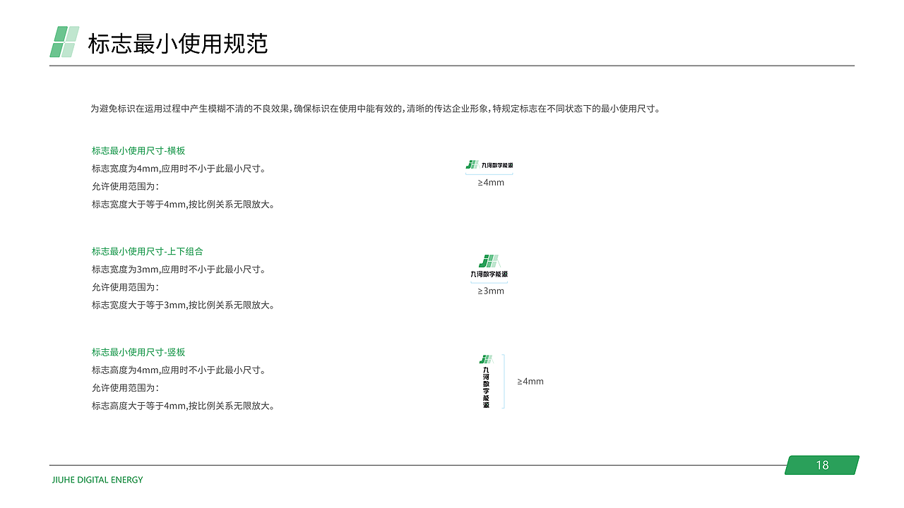 九河数字能源logo（图ZMzE3Njc0MzA0） - Logo - 站酷设计师YCeng原创素材 - 站酷ZCOOL