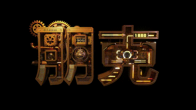 《朋克》艺术设计短片（图ZMjk2MzAyNDQ4） - 动画/影视 - 站酷设计师花鸟花鸟原创素材 - 站酷ZCOOL