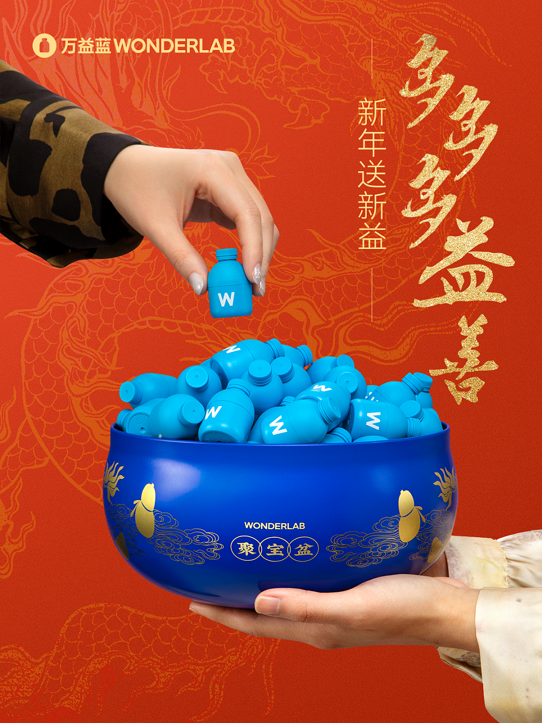 【双龙戏珠】万益蓝聚宝盆礼盒插画设计（图ZMzYwMTg5MDc2） - 包装 - 站酷设计师简爱手绘原创素材 - 站酷ZCOOL