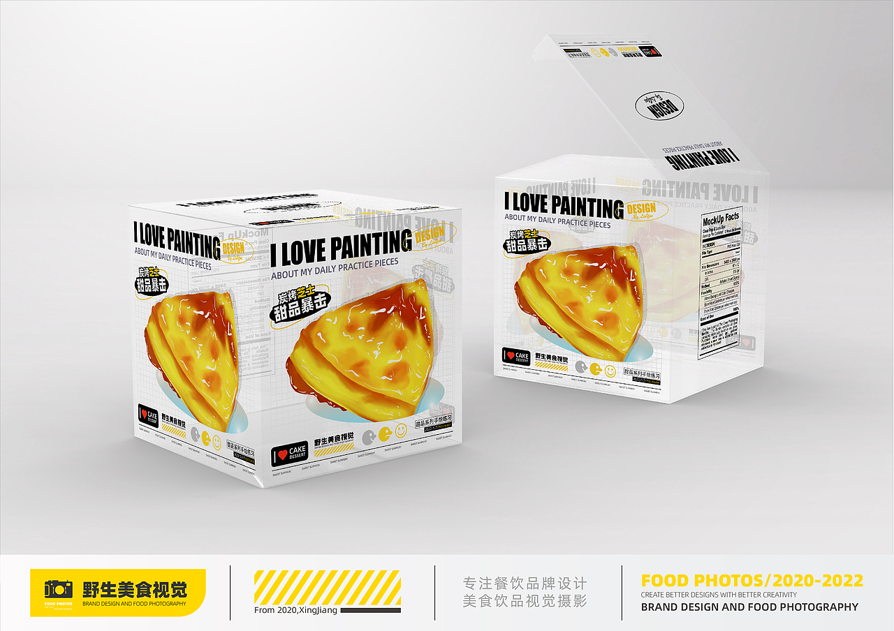 食品包装设计｜插画风甜品包装设计（图ZMzAwNTQ2NTM2） - 包装 - 站酷设计师野生美食视觉原创素材 - 站酷ZCOOL