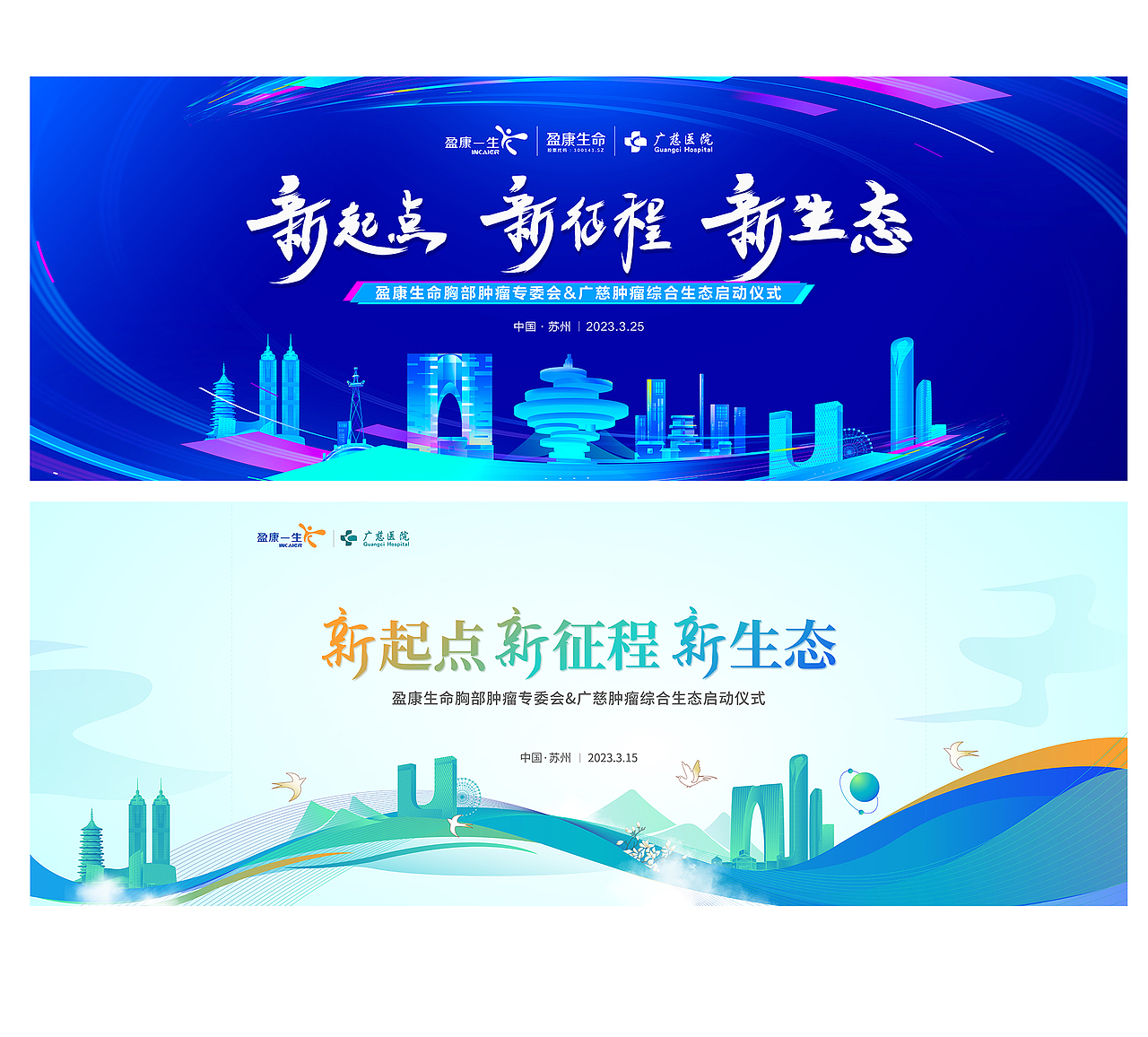 3月的部分作品整理,日常设计工作