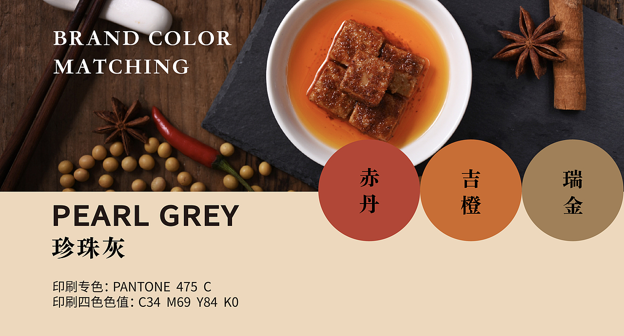 【永叔公】中华老字号如何俘虏年轻消费者的味蕾？（图ZMzAxNTQ2ODQw） - 品牌 - 站酷设计师羚佳设计原创素材 - 站酷ZCOOL