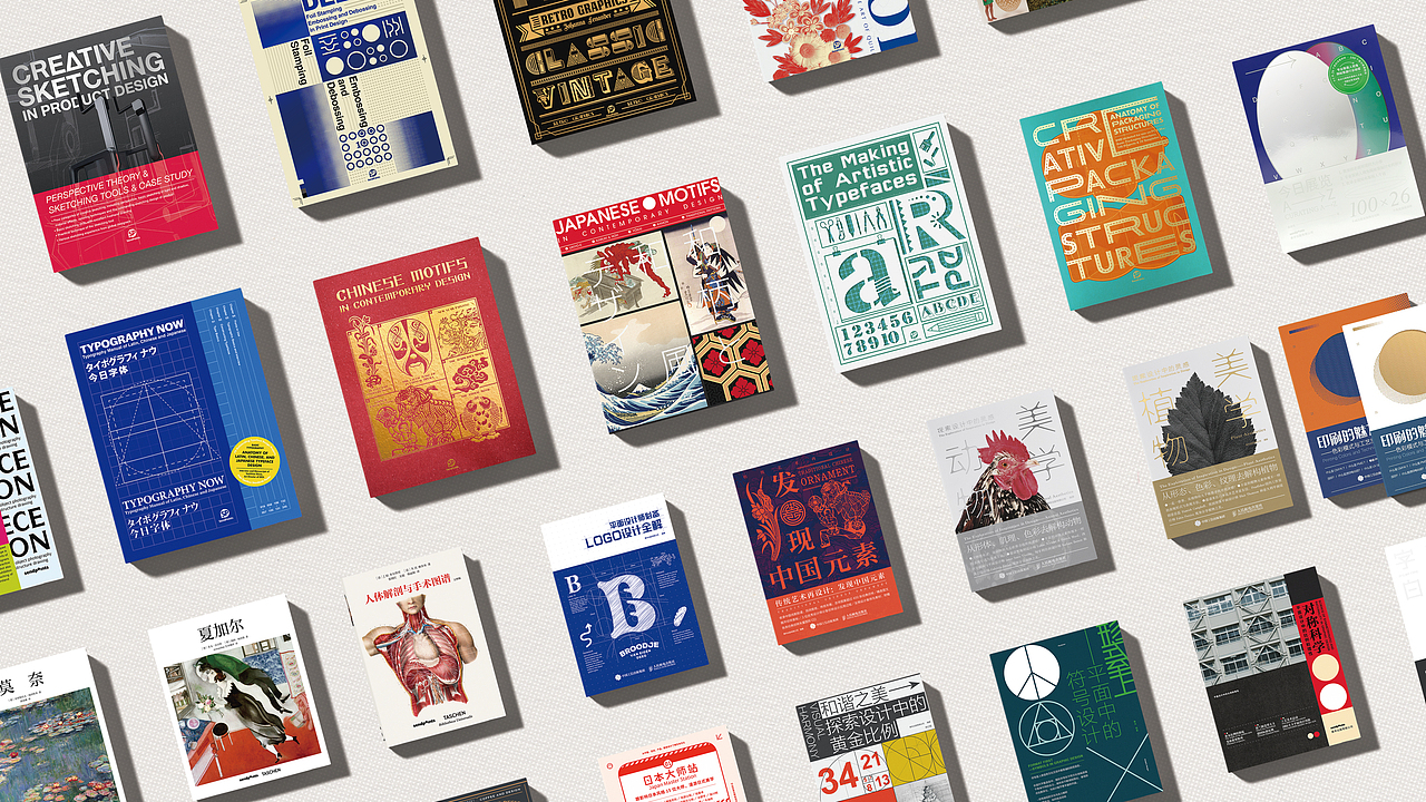 設計作品整理（图ZMzMyMDU3NTI4） - 书籍/画册 - 站酷设计师不等待研究所原创素材 - 站酷ZCOOL