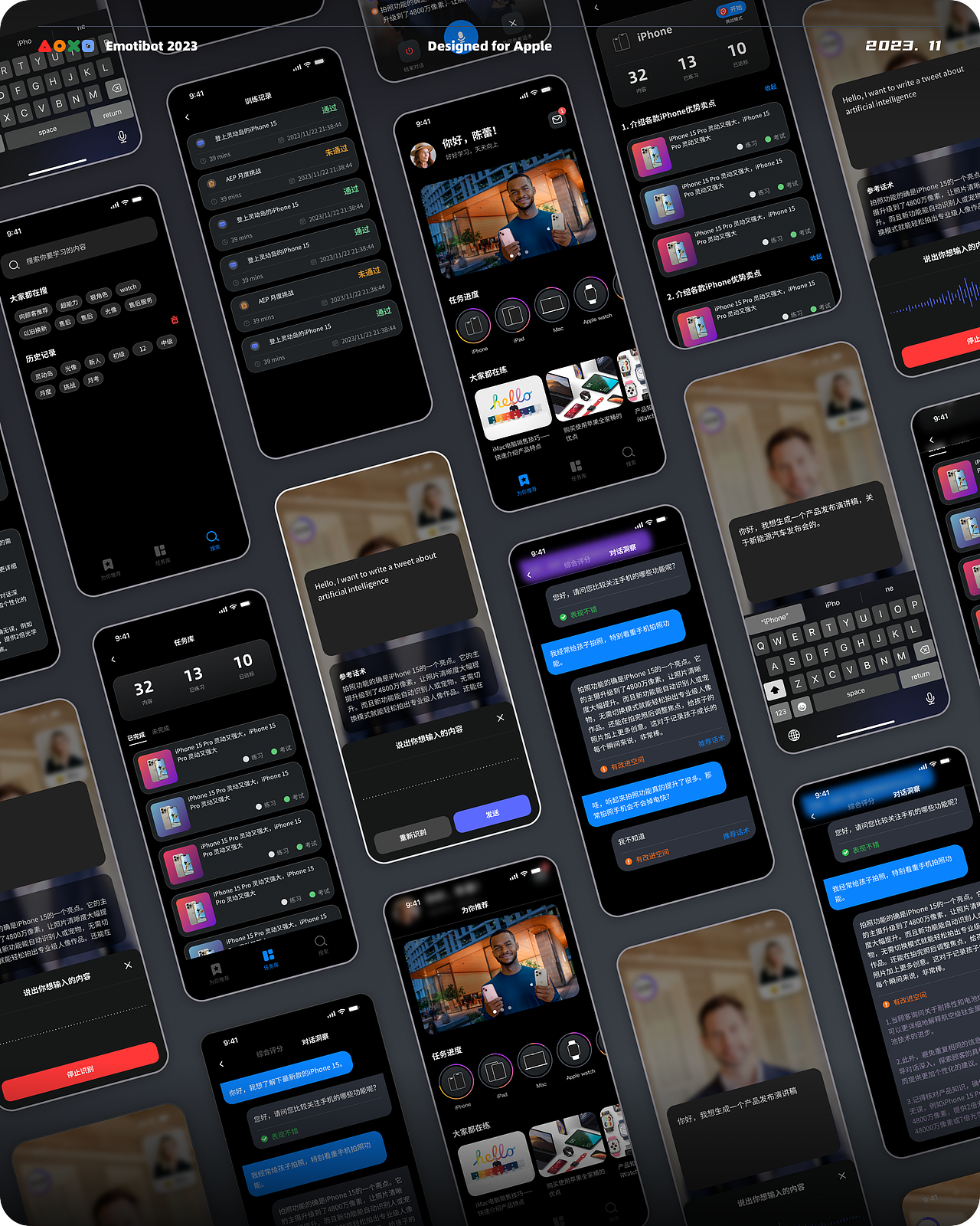 个人作品集（图ZMzY5MTgwMTY4） - APP界面 - 站酷设计师willwen原创素材 - 站酷ZCOOL