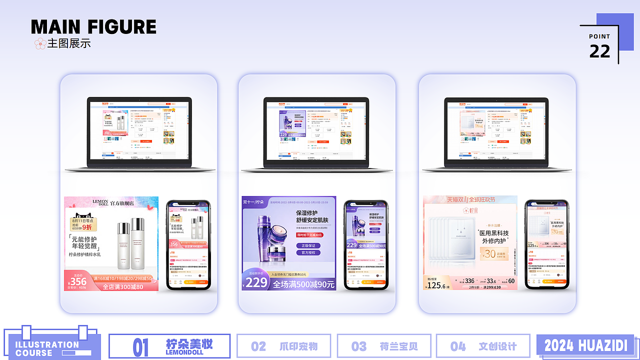 2022-2024作品合集（图ZMzY4NzgzNzc2） - 其他平面 - 站酷设计师碌碌无为小白熊原创素材 - 站酷ZCOOL