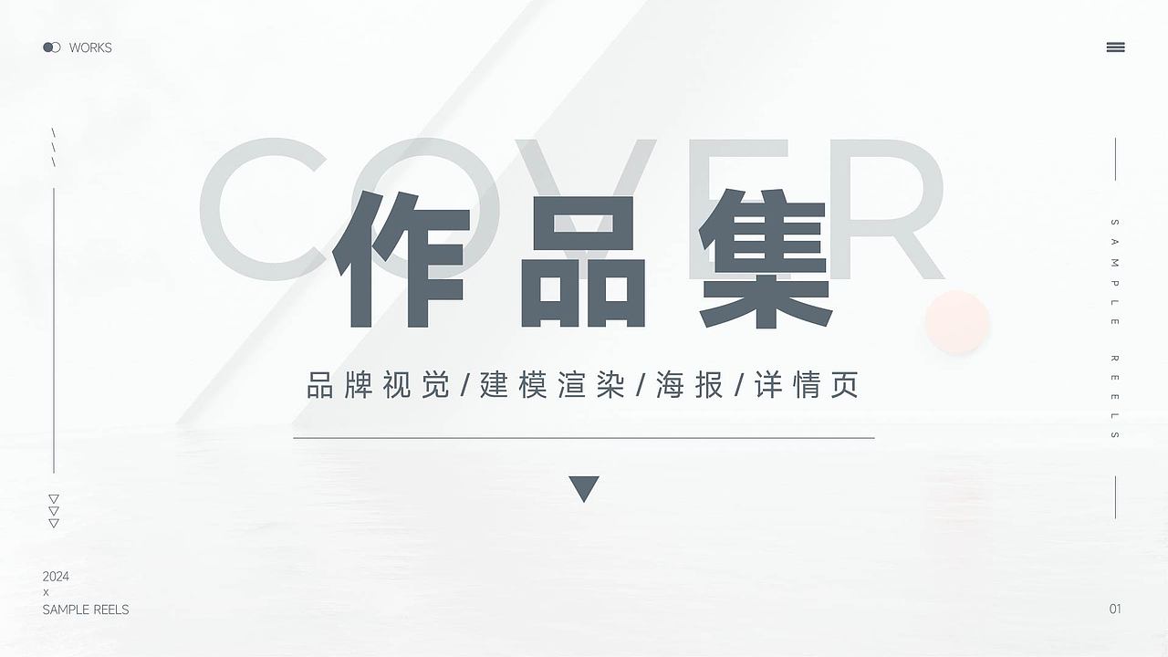 作品集（图ZMzY1NDQ5NDIw） - 海报 - 站酷设计师西东的橙原创素材 - 站酷ZCOOL