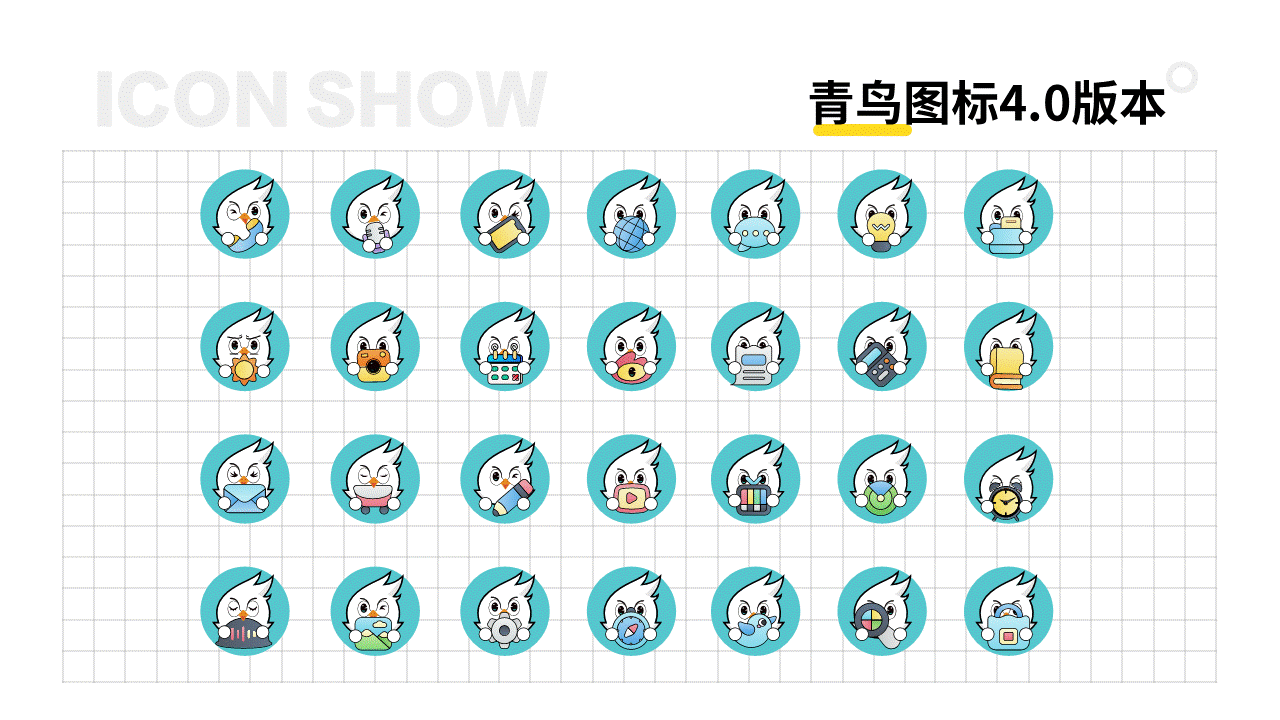 青鸟周边-手机主题（图ZMzE4NTEzNTg0） - 品牌 - 站酷设计师数字文创原创素材 - 站酷ZCOOL