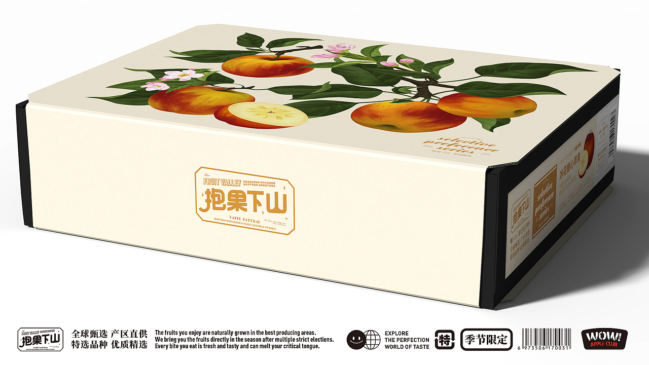 趣传(新消费)案例 | 抱果下山<苹果俱乐部>系列包装