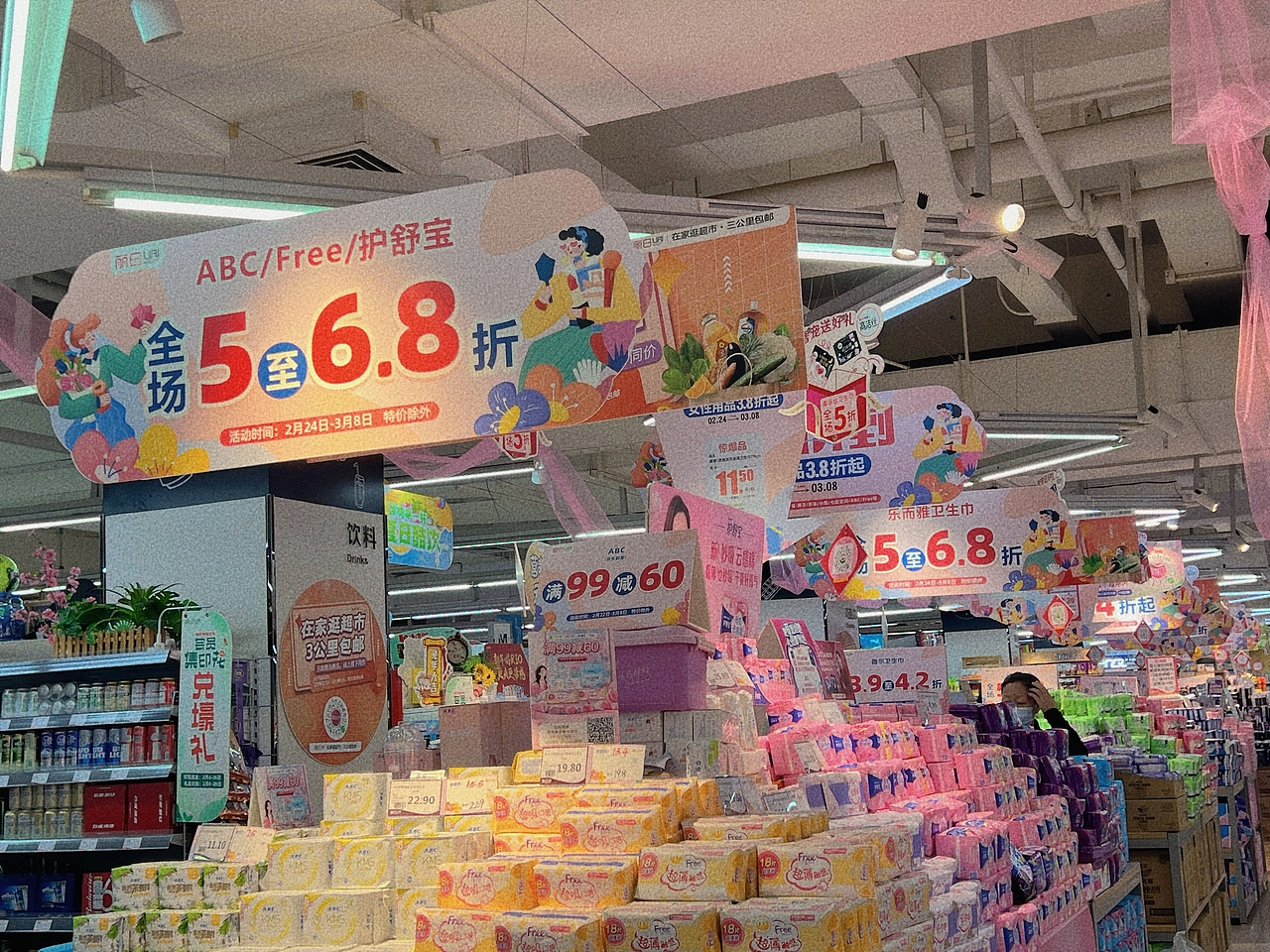 商场38妇女节主视觉KV