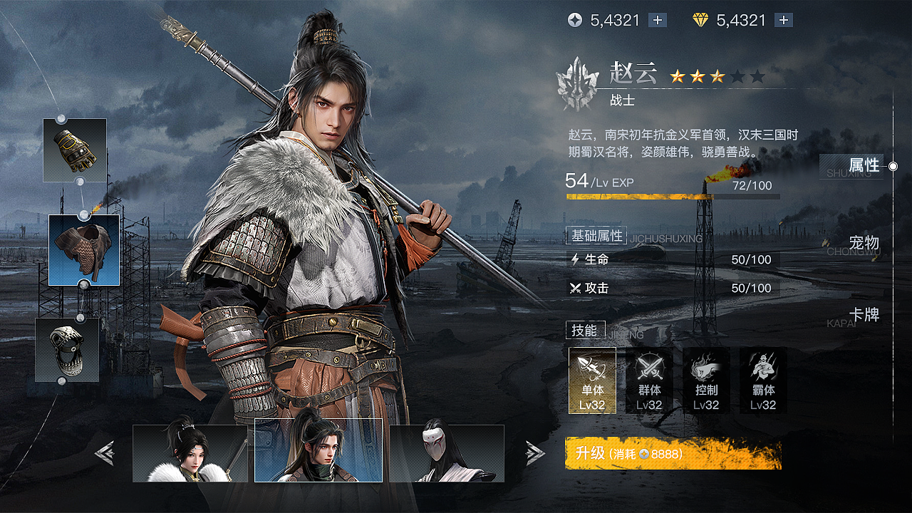面试测试稿（图ZMzU5MTkxOTky） - 游戏UI - 站酷设计师溟小鱼丶求职版原创素材 - 站酷ZCOOL