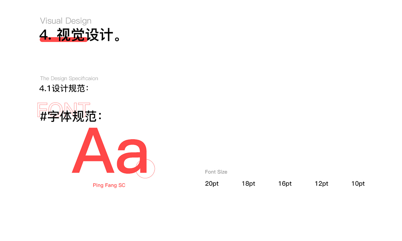 一款宠物电商小程序