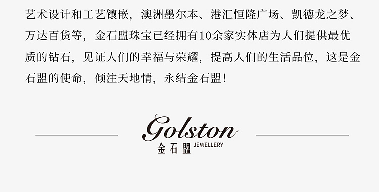 电商珠宝详情页项链吊坠联名项链