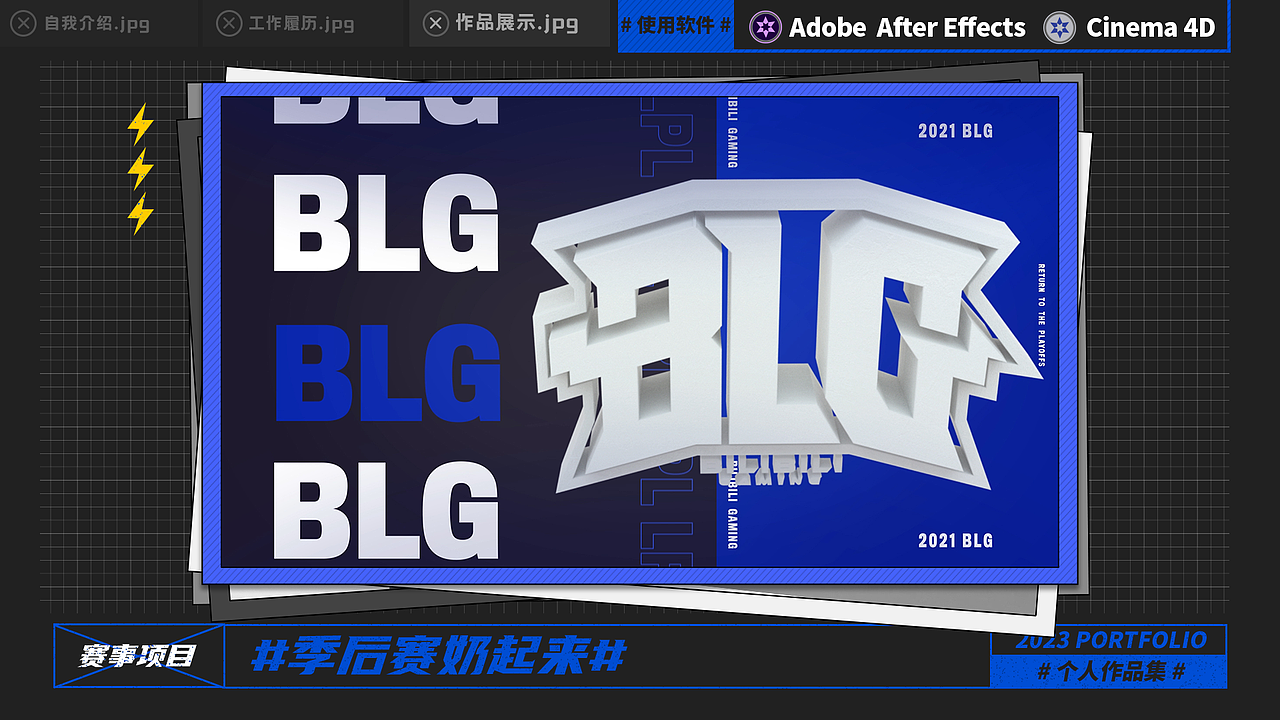 2021-2022动效作品整理（图ZMzQwNzMzNTUy） - 动效设计 - 站酷设计师siuuuu原创素材 - 站酷ZCOOL