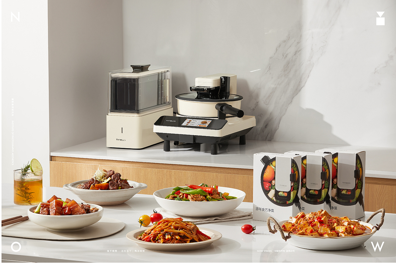 家电摄影 | Tineco添可炒菜机 X 当下视觉