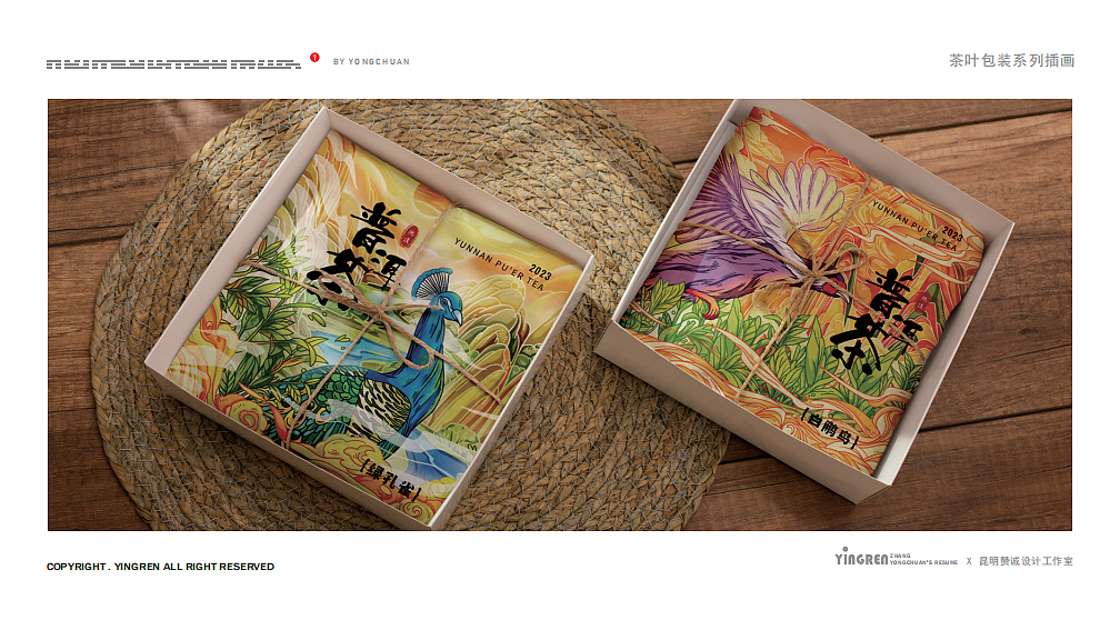 插画作品集（图ZMzM4MzE2MTI0） - 商业插画 - 站酷设计师映人原创素材 - 站酷ZCOOL