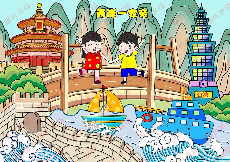 学生电脑绘画绘图作品信息素养活动作品制作设计2313