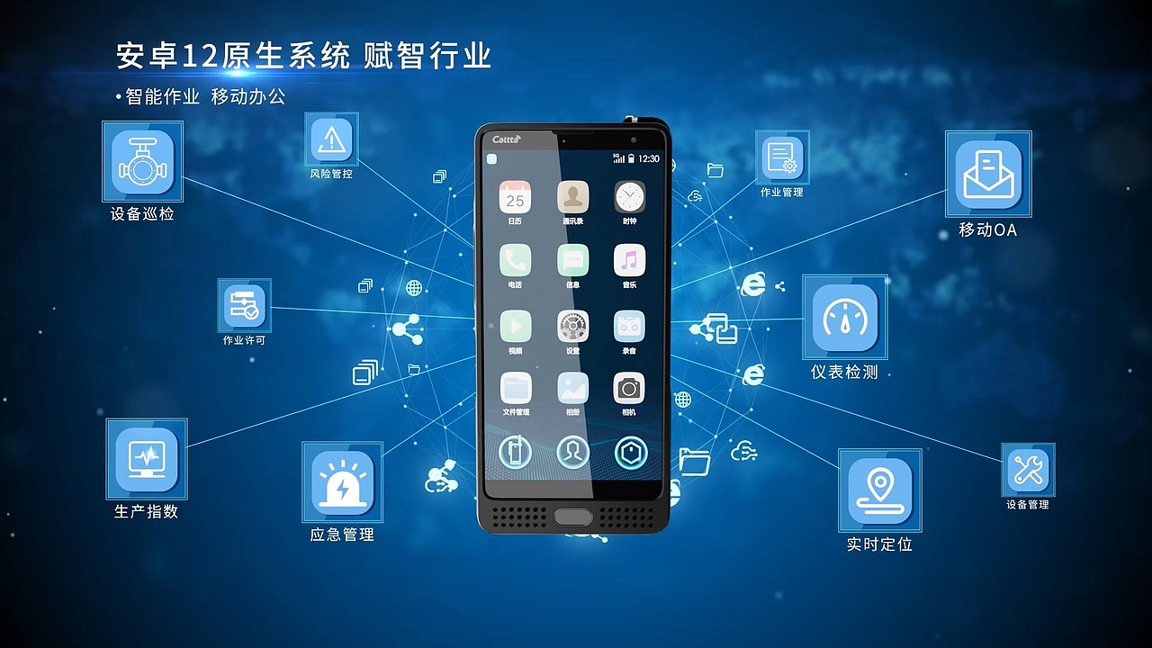 5G终端（图ZMzY5MTg3NzMy） - 动画/影视 - 站酷设计师怕人墙的厄齐尔原创素材 - 站酷ZCOOL