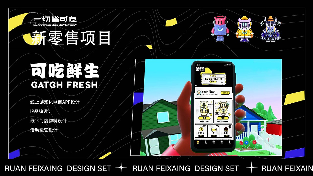 UI-2021至2022个人总结