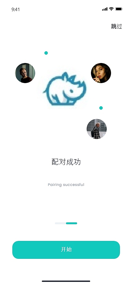 定位出现呼叫紧急联系人身体健康28页绿色高保真含交互