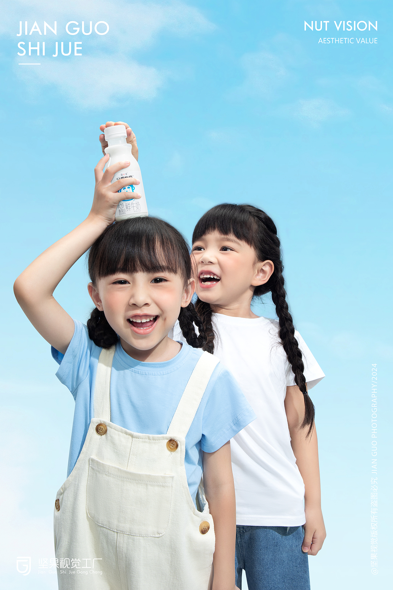 简爱酸奶 | 食品 | 坚果视觉工厂（图ZMzYwMzI1OTEy） - 产品摄影 - 站酷设计师坚果视觉工厂原创素材 - 站酷ZCOOL