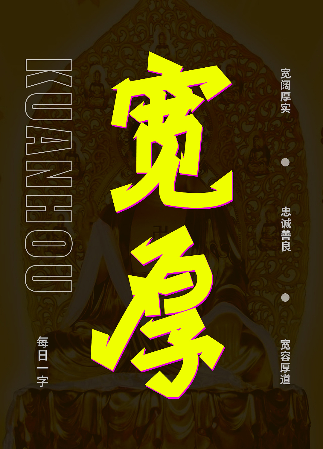 字娛字樂（圖ZMzYwODA1ODU2） - 字體/字形 - 站酷設(shè)計師天巧星原創(chuàng)素材 - 站酷ZCOOL